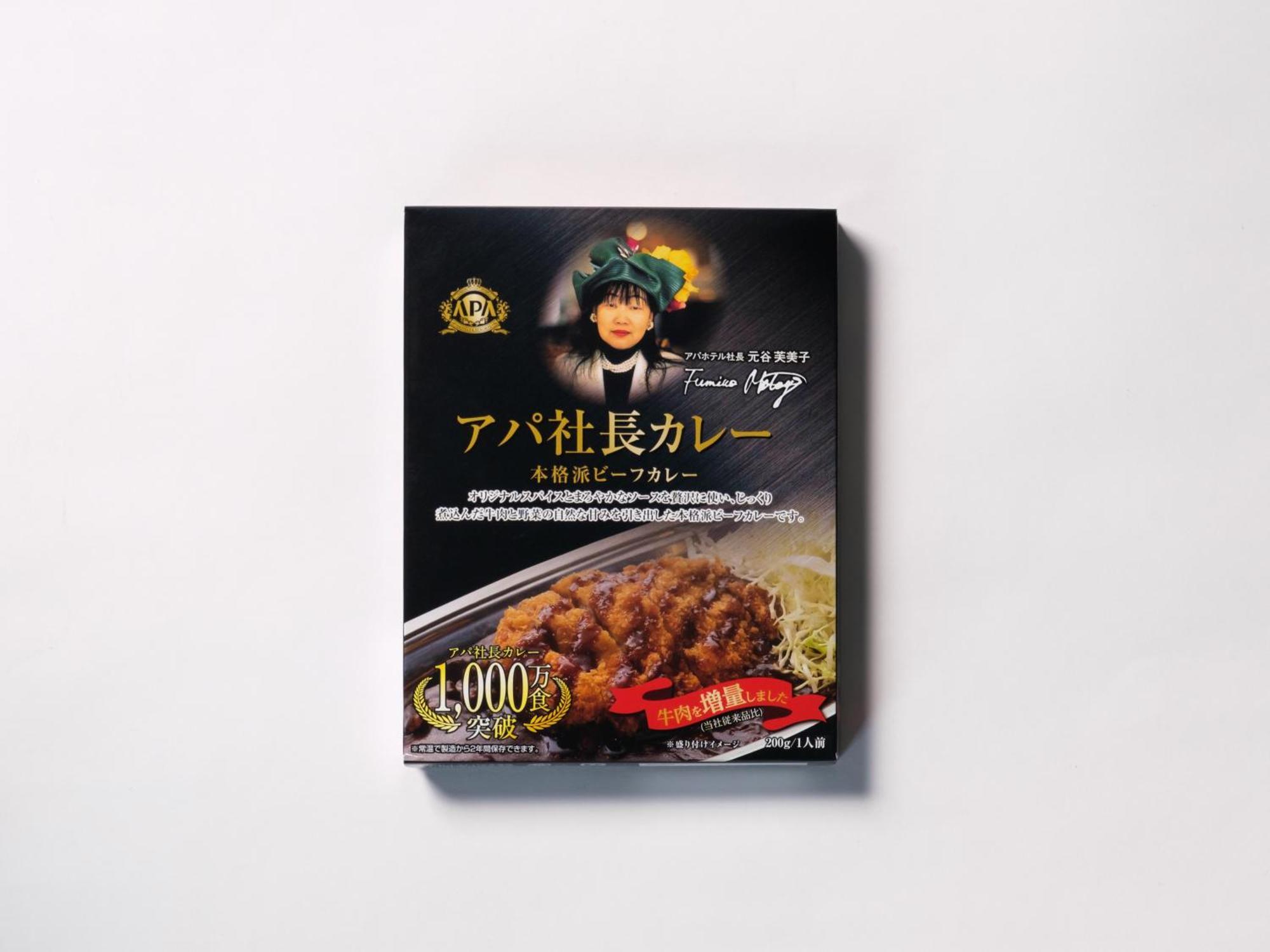 Hotel Apa Asakusa Kuramae Kita Tokio